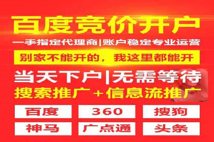 百度竞价公司如何助力企业应对竞争？成功案例解读